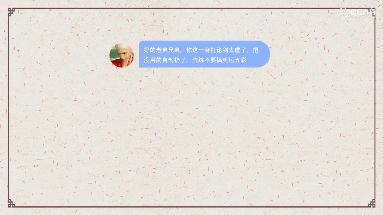 【一梦江湖】江湖大嘴扒19——昔日卡级论剑...沦为挨打菜鸡为哪般？