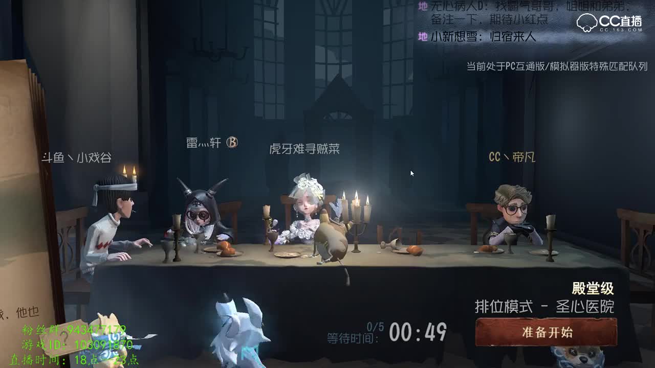 奈布想护祭司不让护啊