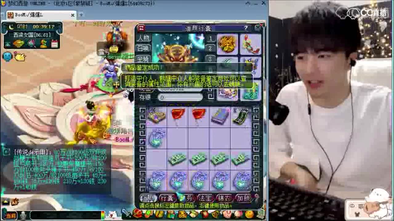 雪无7条160链子鉴定，血亏？还是血赚？