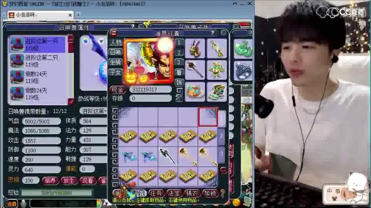 雪无10把武器鉴定出高伤不磨