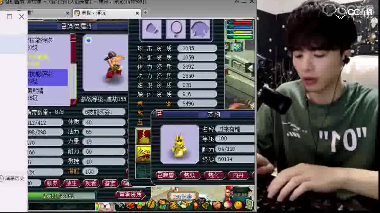 雪无打成须弥宝宝一本书不掉了，并且劝说老板有的赚就行