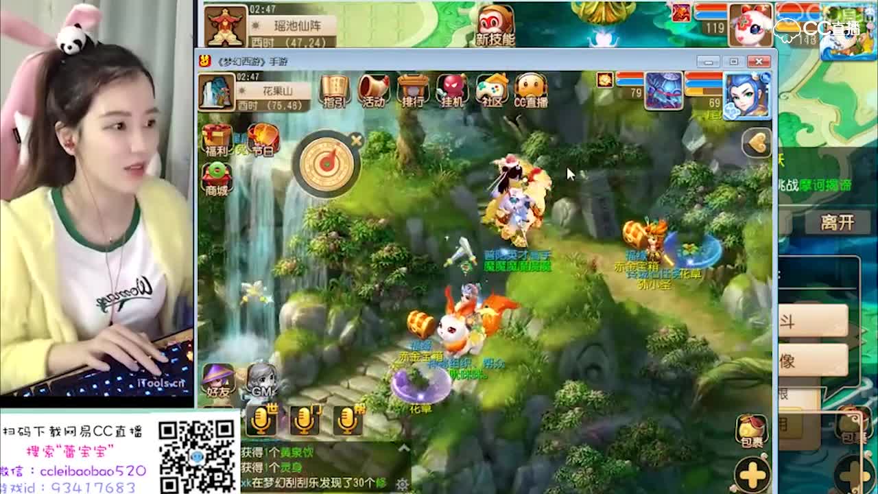 蕾宝宝挖图追梦失败—横版