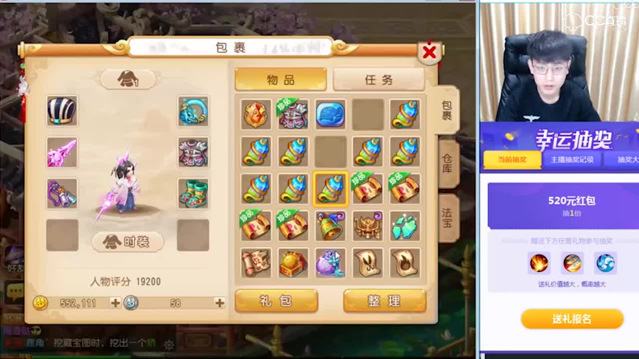 神奇的地方洗特技，大圣说离梦想越来越近—横版