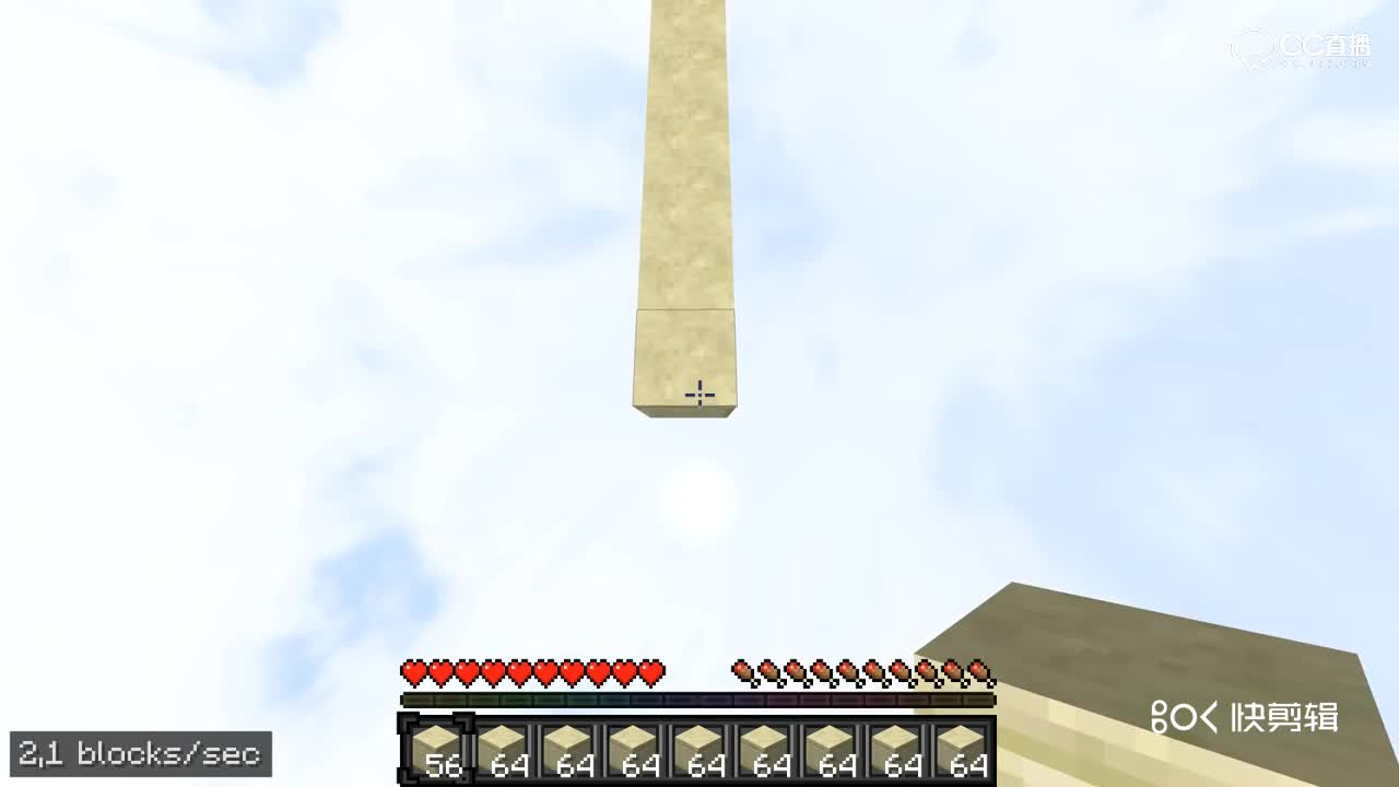 【Minecraft 起床战争】如何速搭速度堪比自动搭路hax