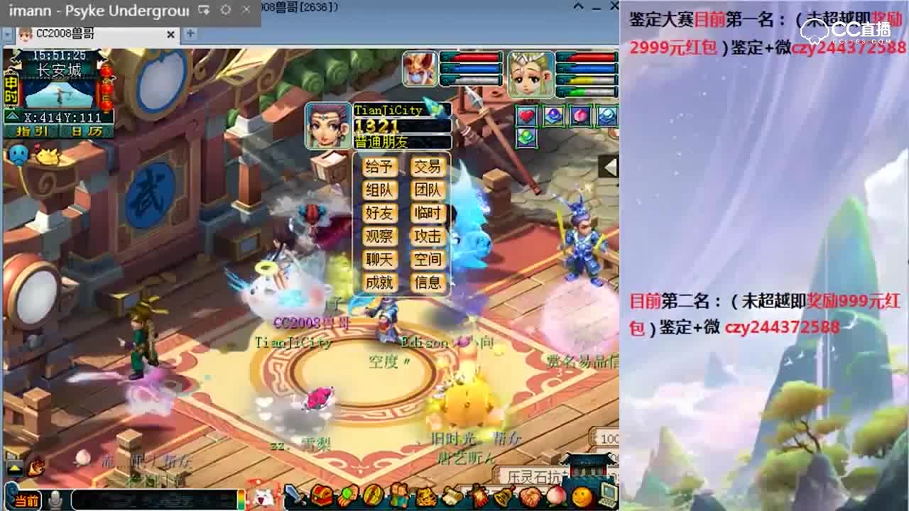 兽哥展示69级16-17段无级别天机城，说别人一把武器可以顶自己整号了