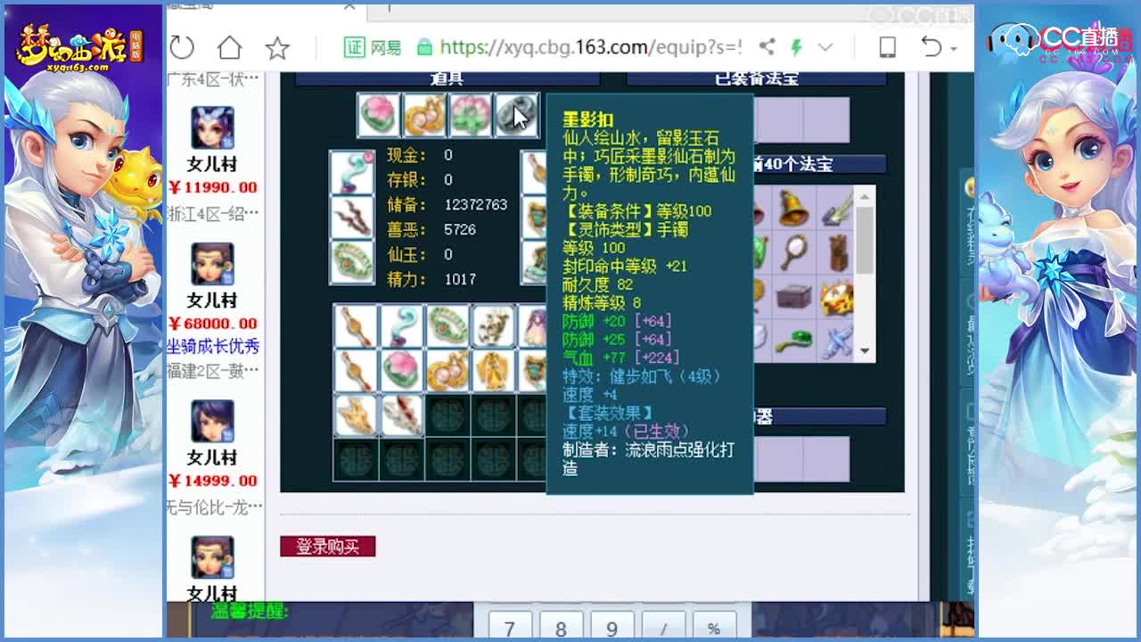 价值16W的号，修炼竟然没满