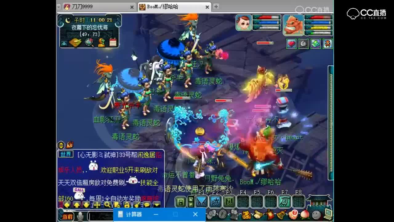抗揍任务琴音三叠