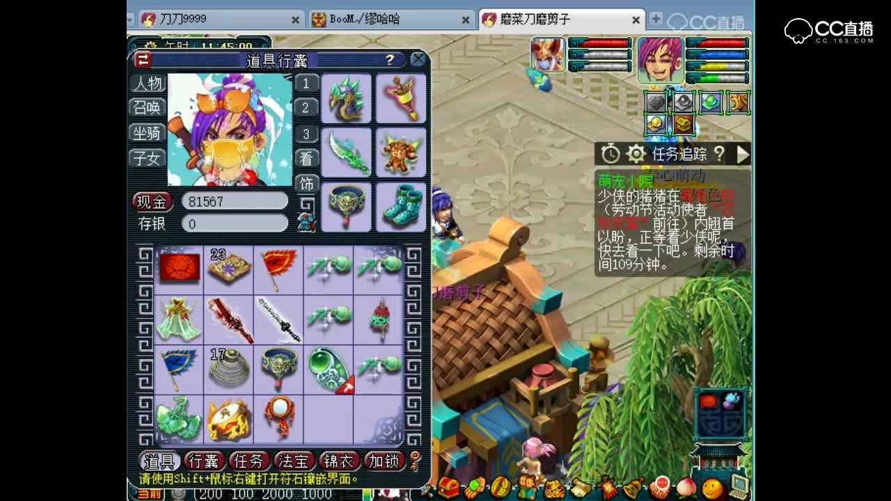 抗揍直播取号差价34块