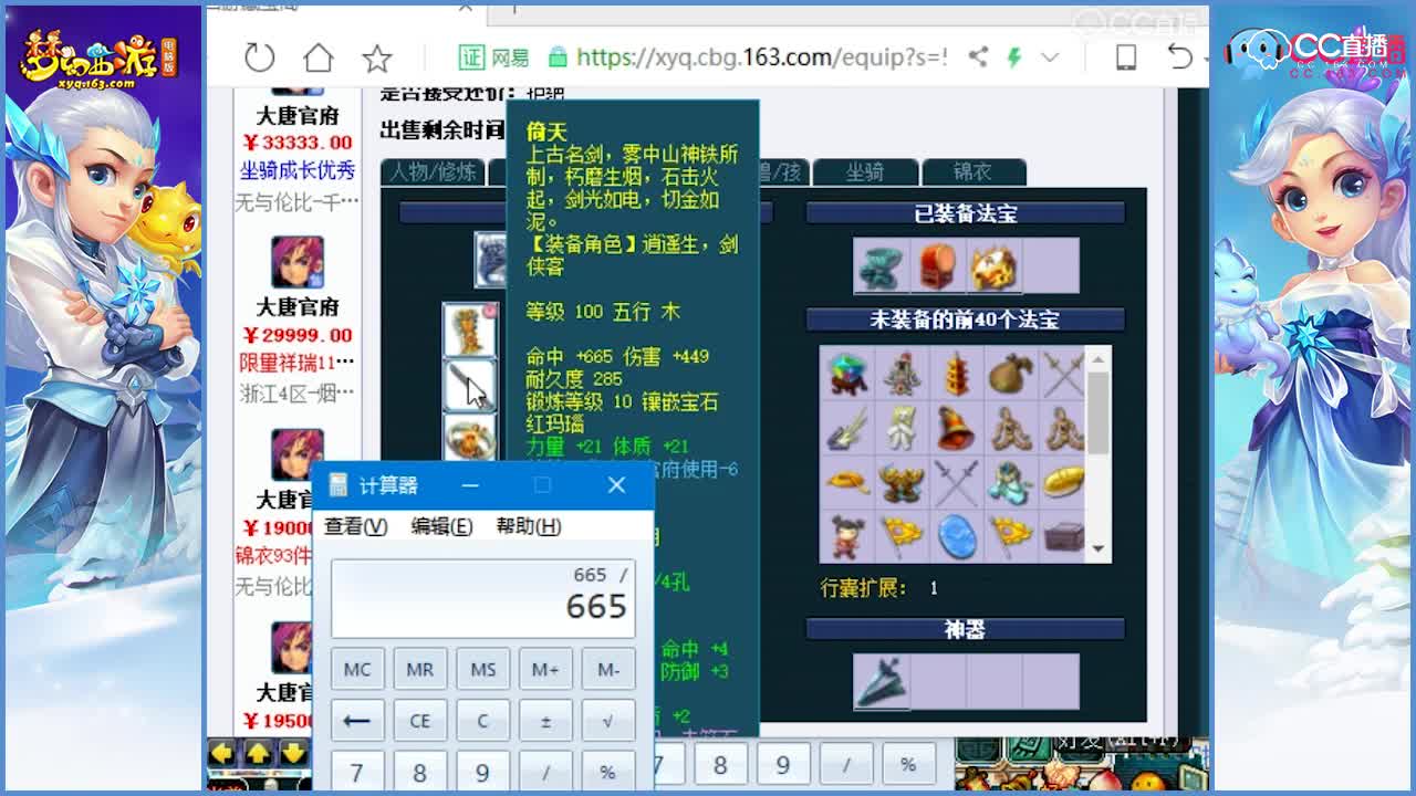 老板被抗揍嘲笑并给了致命一击