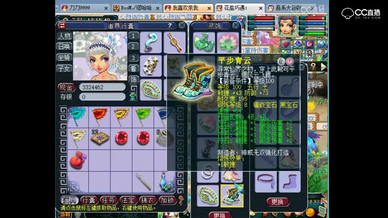 无与伦比本才纲目神威第一女儿展示