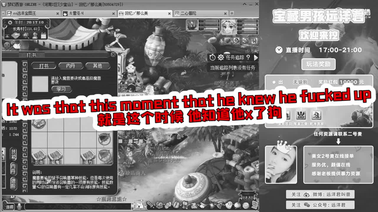 远洋君错觉打书