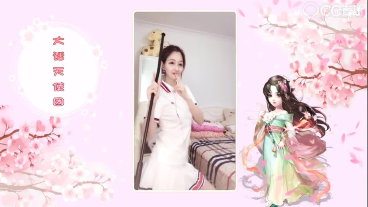 天使团周赛 卡卡舞蹈