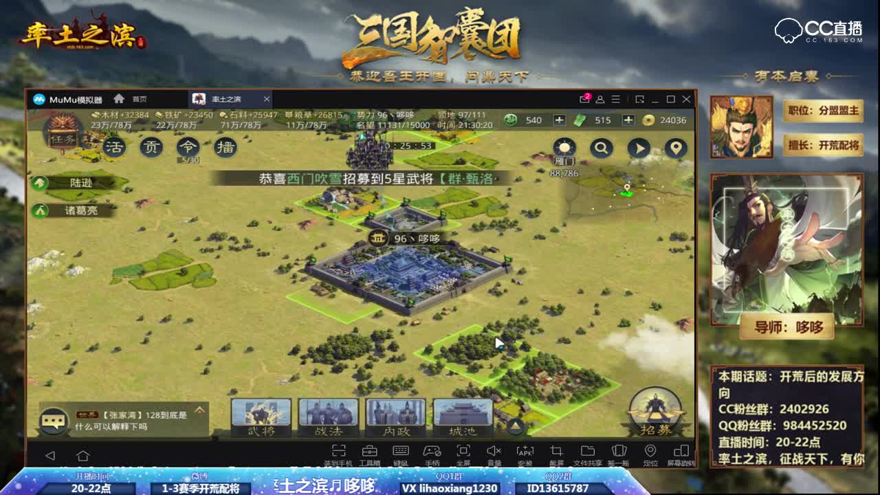 4月17日哆哆的智囊团