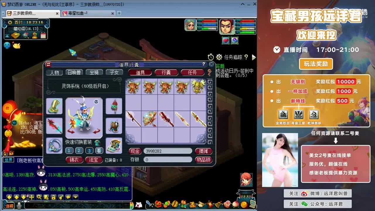 什么衣服竟然远洋君信心满满