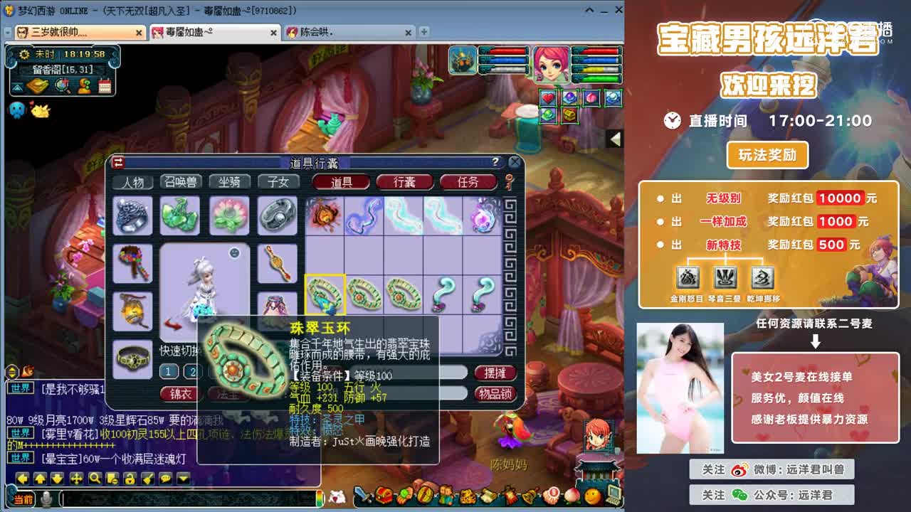 逆天双蓝字！这么暴力的腰带发财了