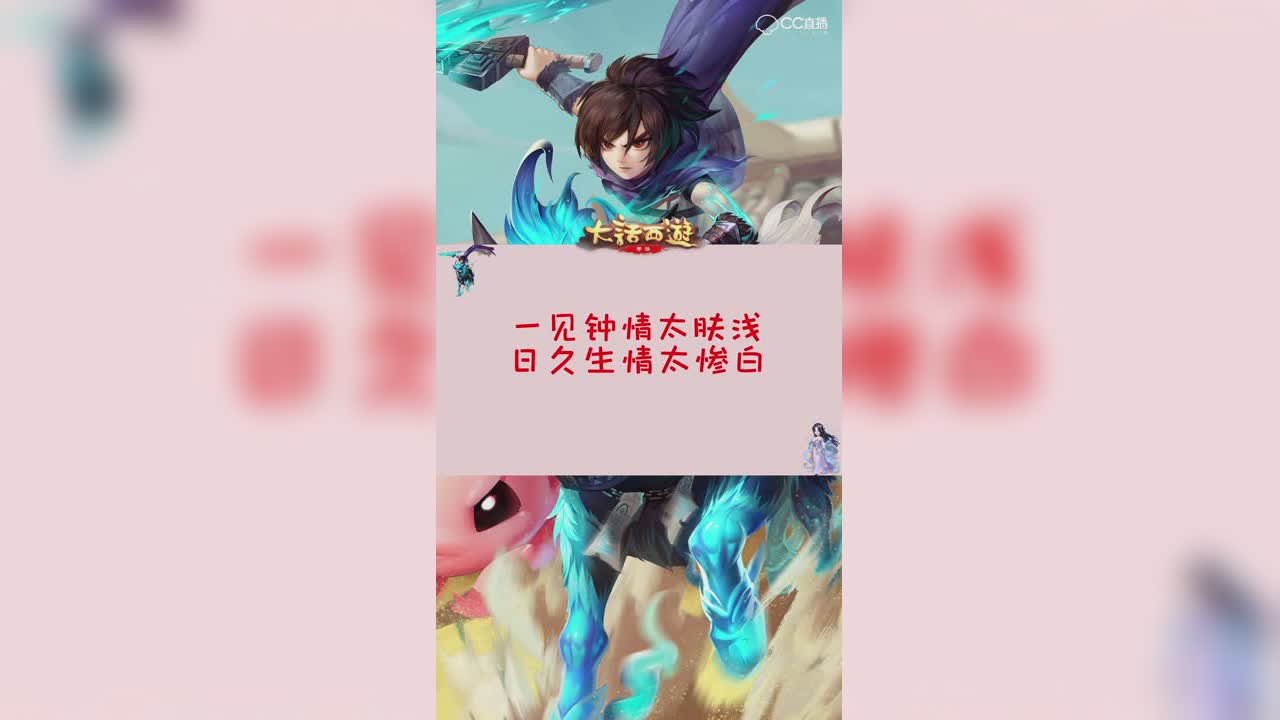 你有没有令人羡慕的爱情？或是你曾经有过吗？【竖屏】