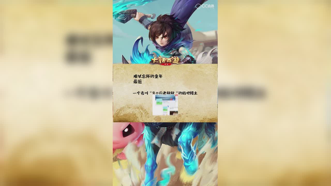 80后大叔，记录下难民仙的日常，感慨万千呐！【竖屏】