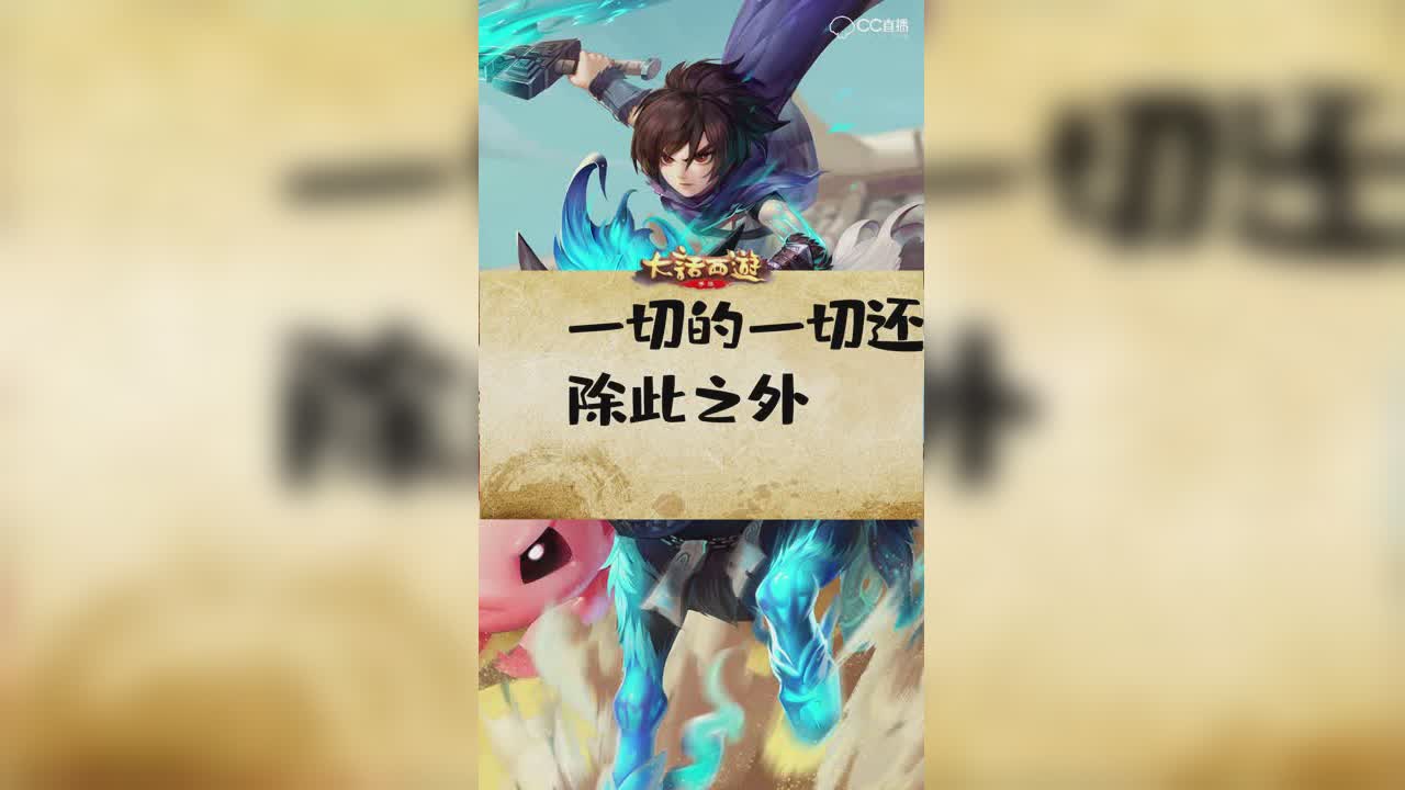 大话的魅力是什么？因为爱子降生暂告大话，450天过去了，儿子也渐渐长大，决定再一次回归。只剩衣服的男