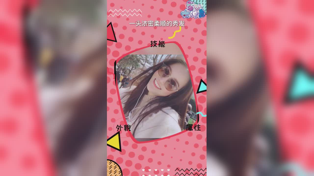 美女大神盘第十期