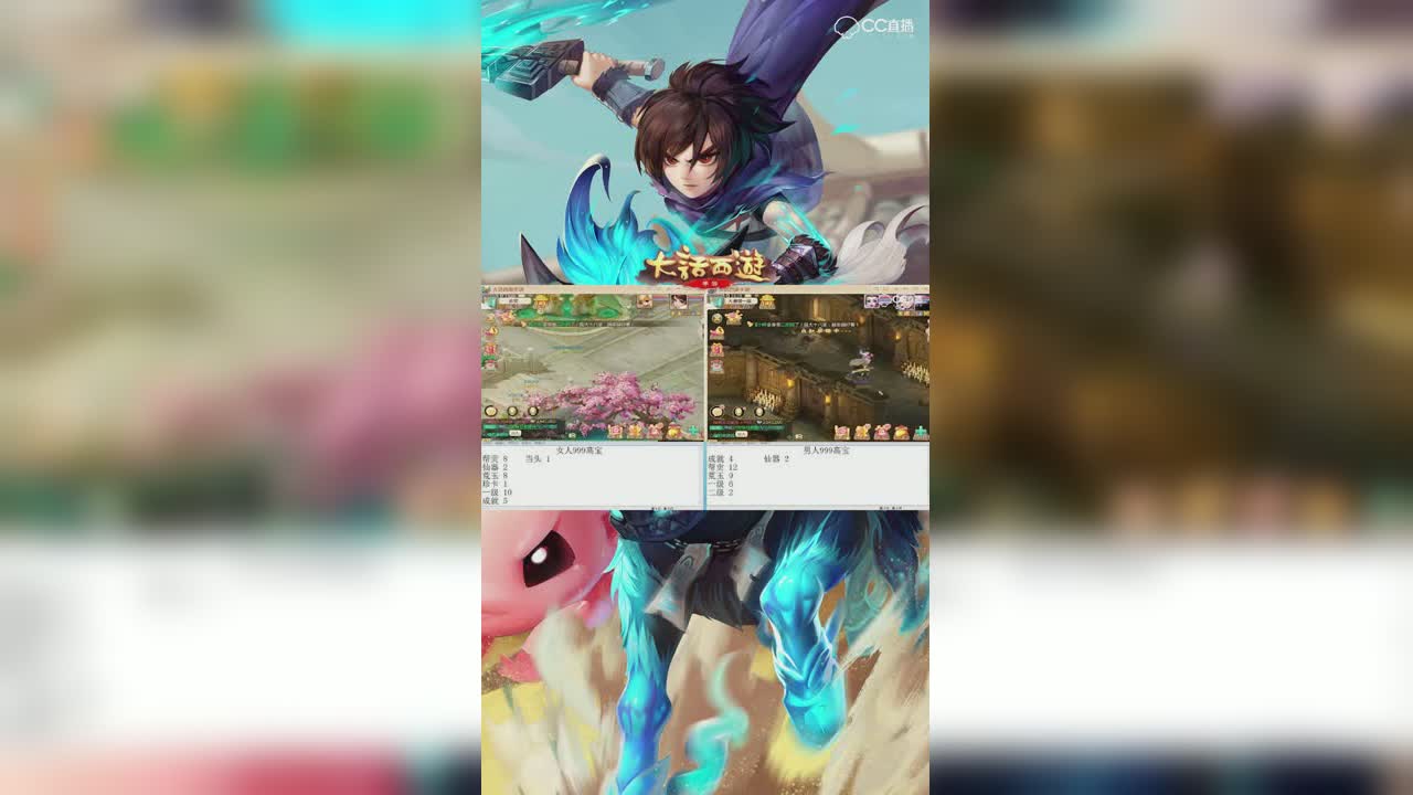 男人999高宝vs女人999高宝，干就完了！就看哪边脸白。网友我只能看看，学不了啊！【竖屏】