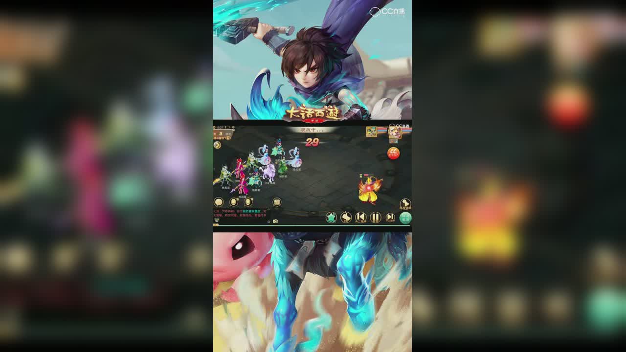 时间服大力魔——不带召唤兽单挑17星 ！【竖屏】