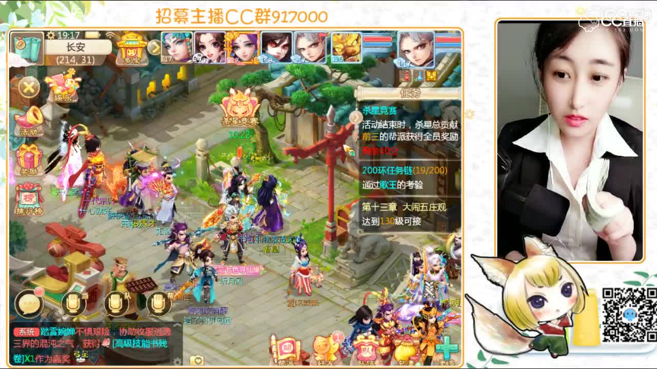 银行职员