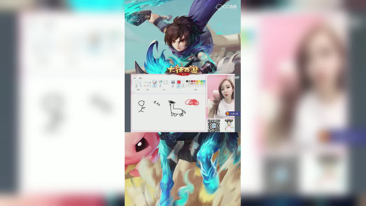 霸道女主播神一般的画技，我尼玛真的不懂你，难道是我落伍了？【竖屏】