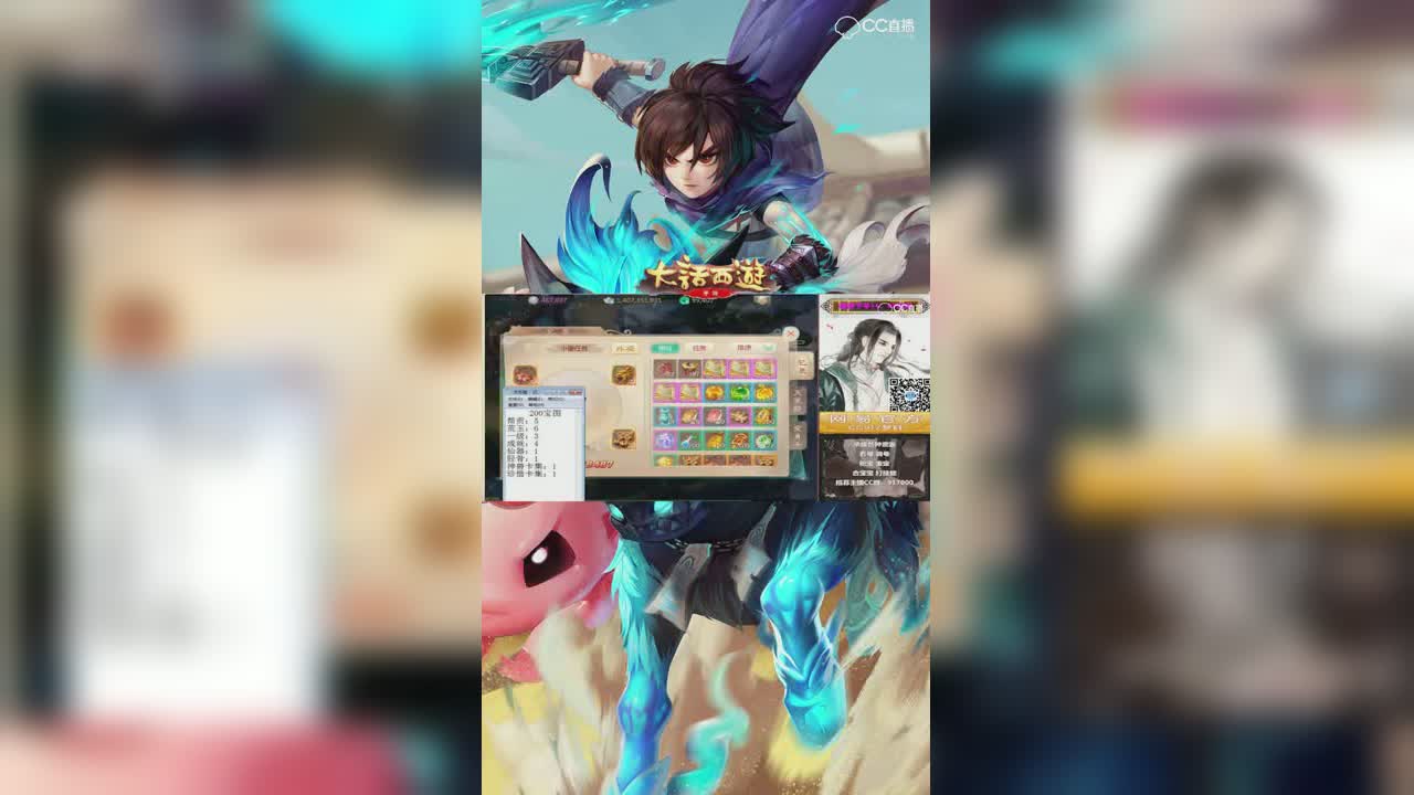 挖宝200宝图就挖出来这点东西。最后连出三个荒玉，心里舒服了一点。【竖屏】