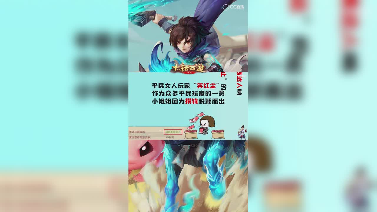 不是说好一块存钱的嘛？瞒着大家攒了八个亿？【竖屏】