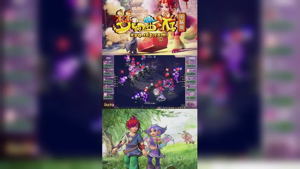 【梦幻西游】钓鱼岛暴力狮驼在153联武神坛的精彩瞬间！人间大炮！-竖版