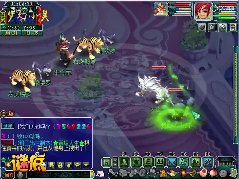 【梦幻西游】老王用175级浪涌套全力HS挑战剧情，这是在用生命玩耍
