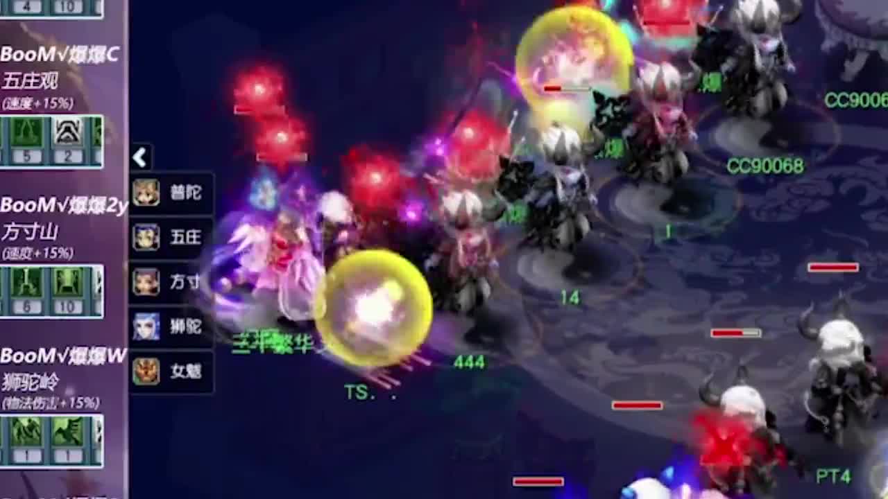 【梦幻西游】钓鱼岛暴力狮驼在153联武神坛的精彩瞬间！人间大炮！