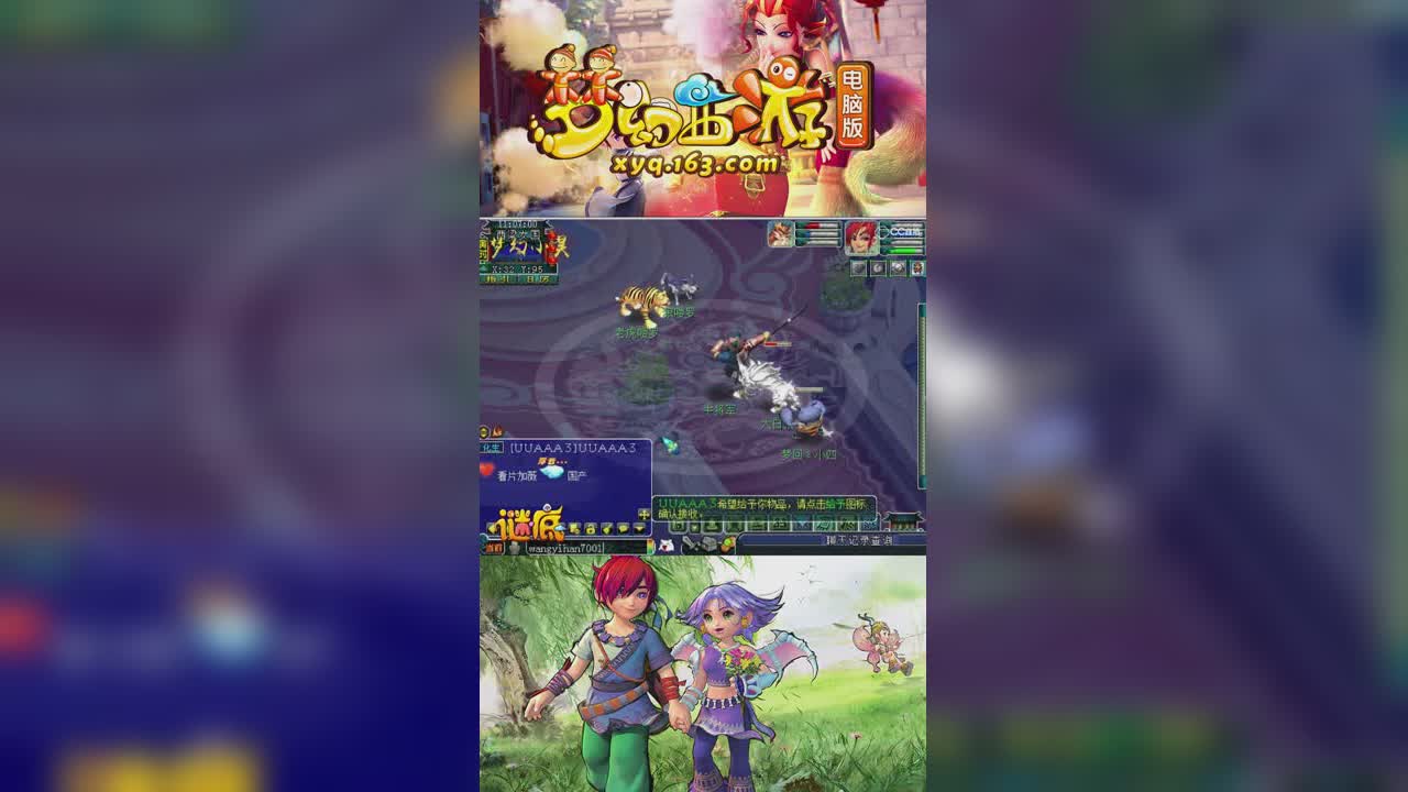 【梦幻西游】老王用175级浪涌套全力HS挑战剧情，这是在用生命玩耍-竖版