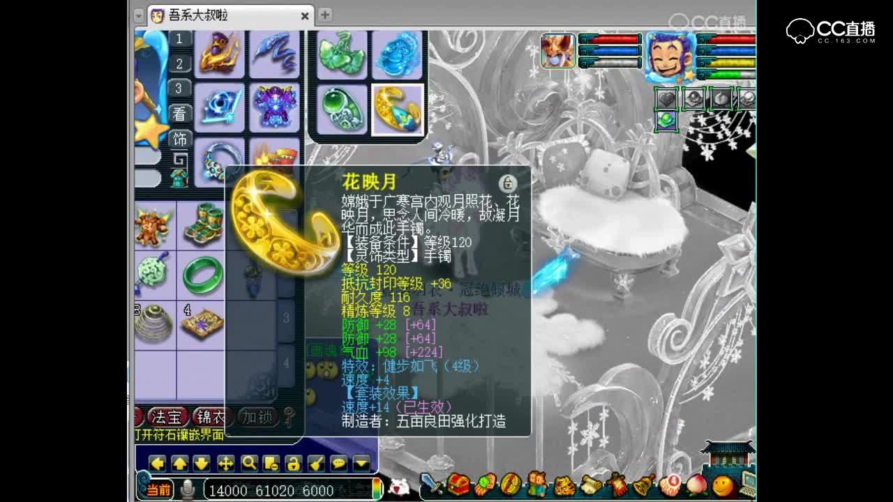 冻梨冻柿子