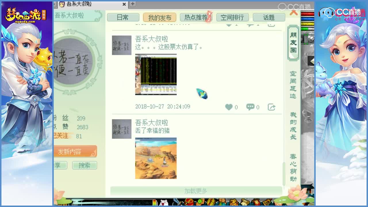 原始门派花果山的175