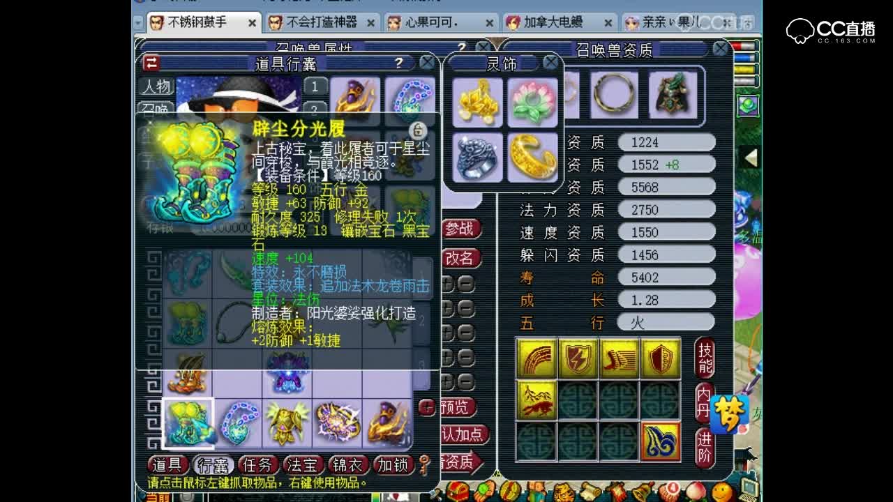 梦幻第一龙卷雨击套