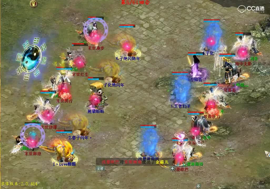 29届甲级比武大会决赛