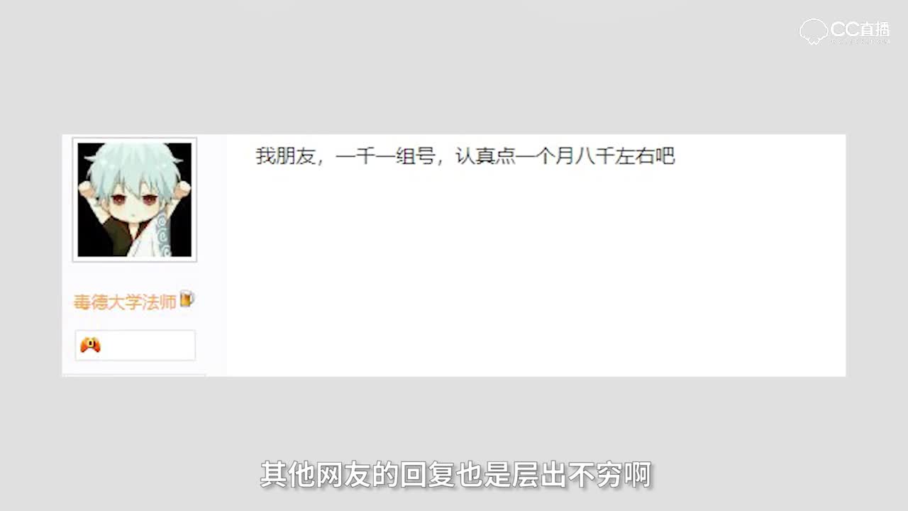 贴吧热点播报2