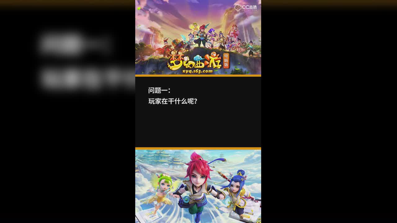 贴吧热点播报2竖版