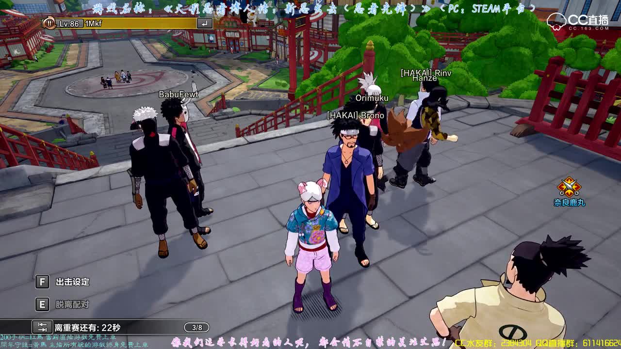 【新忍出击（忍者先锋）PC】PVP匹配排位赛：S4到S3级别（夺旗战最黄最暴力的技能！）