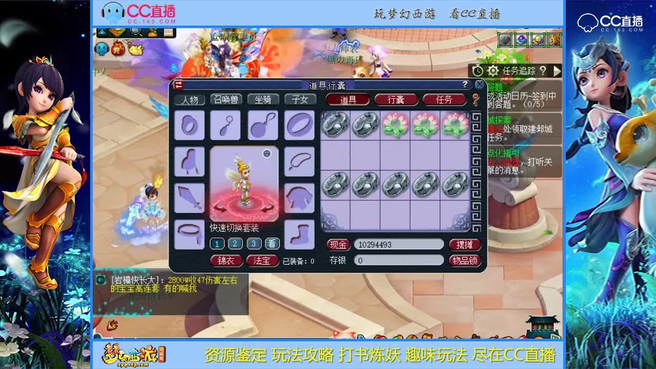 【资源鉴定】资源连连看舒服【CC情报站】