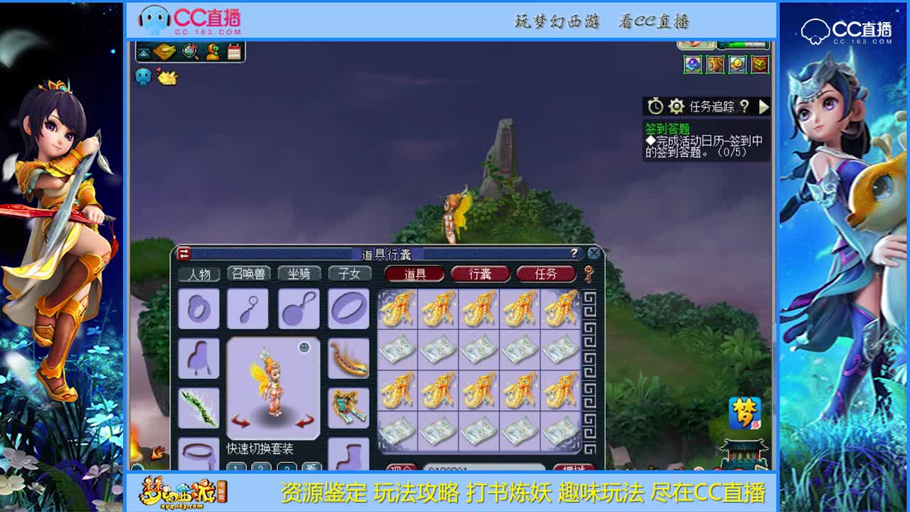 【资源鉴定】资源一次看到爽【CC情报站】