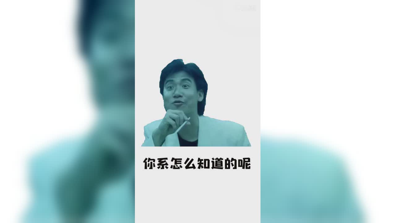 广东人的普通发