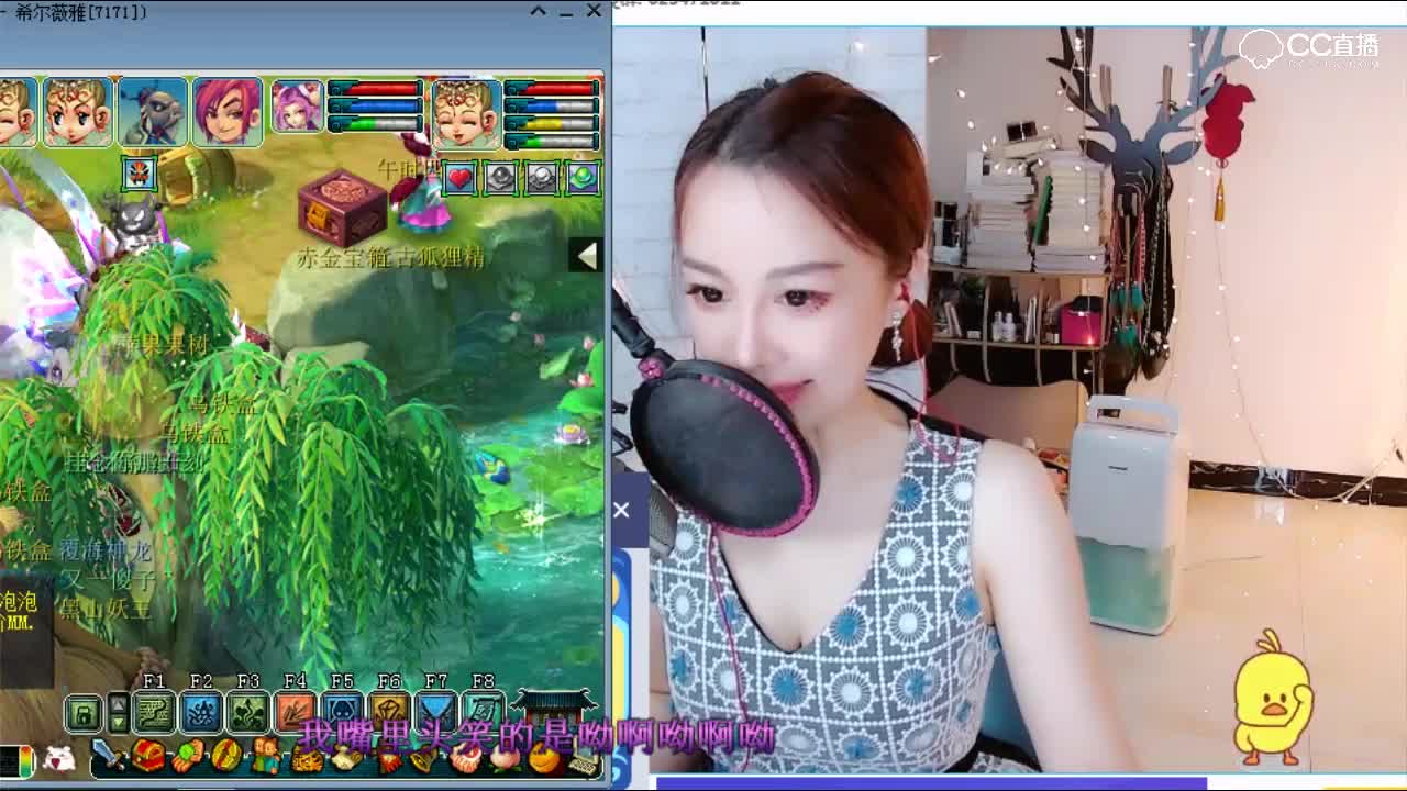 魅小舞-大花轿