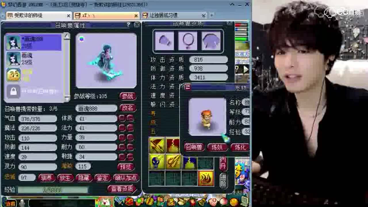 雪无快速打成须弥画魂
