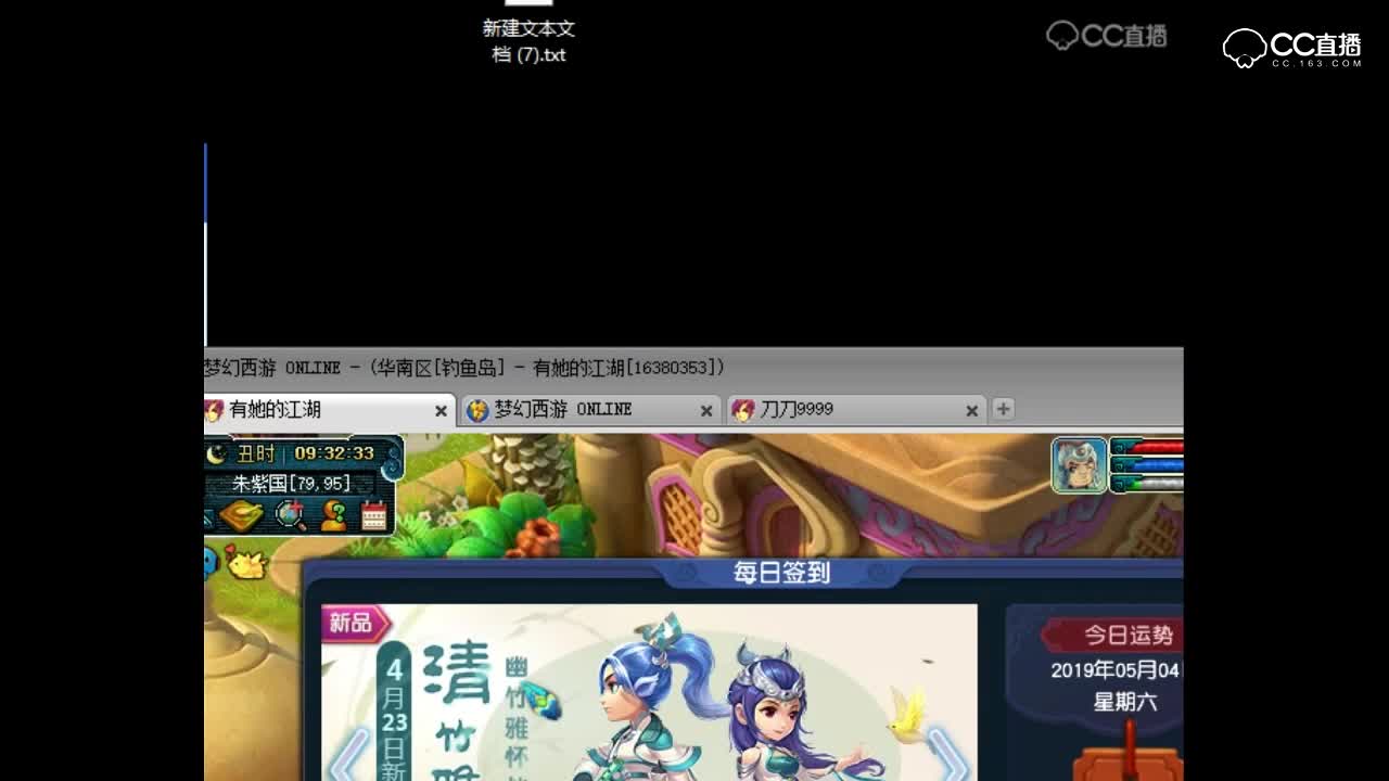 抗揍51一日游，看了6只鹿和鹿粑粑和一堆人