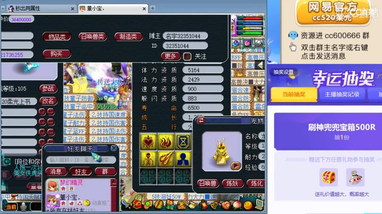 柔光打成8技能须弥画魂-一本没掉