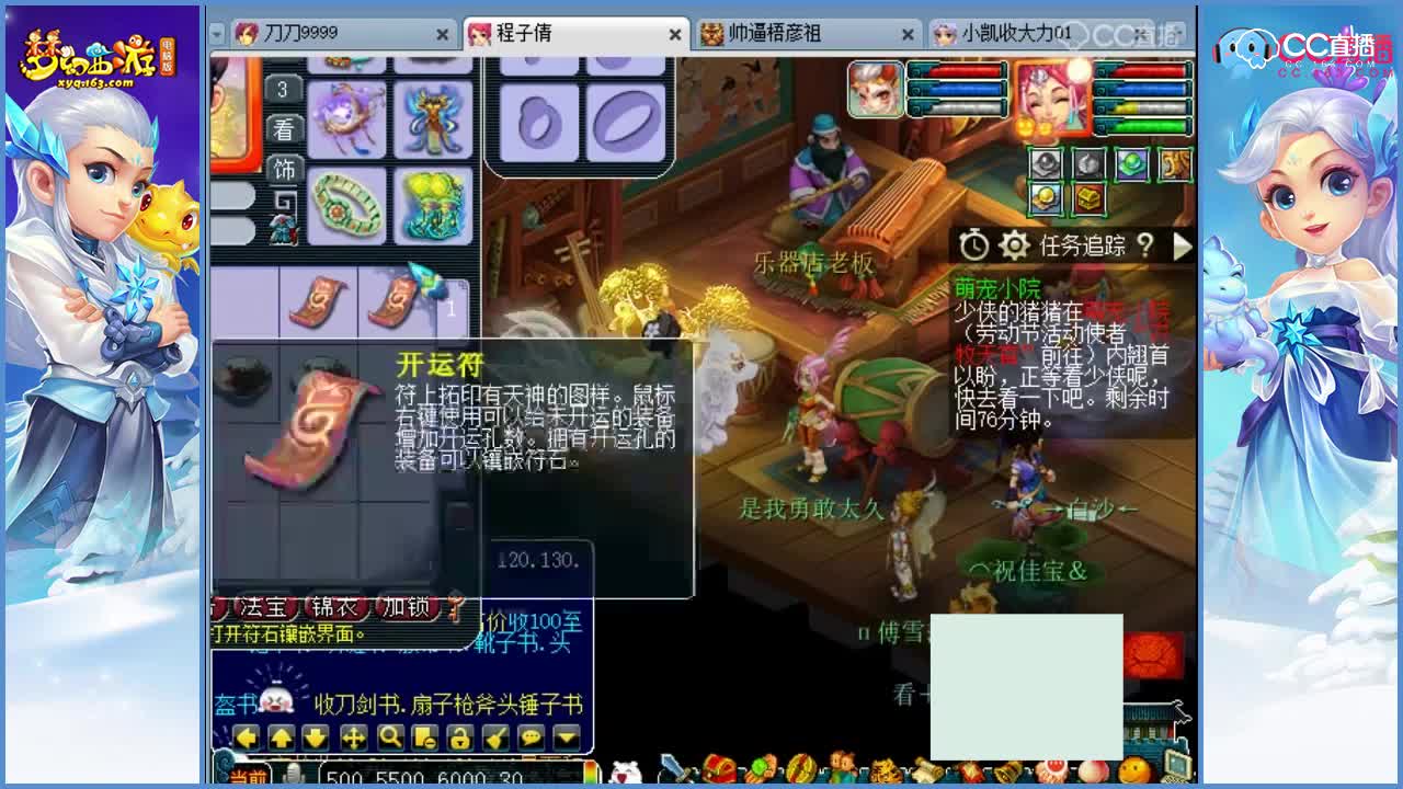 抗揍直播取号，史上差价最大