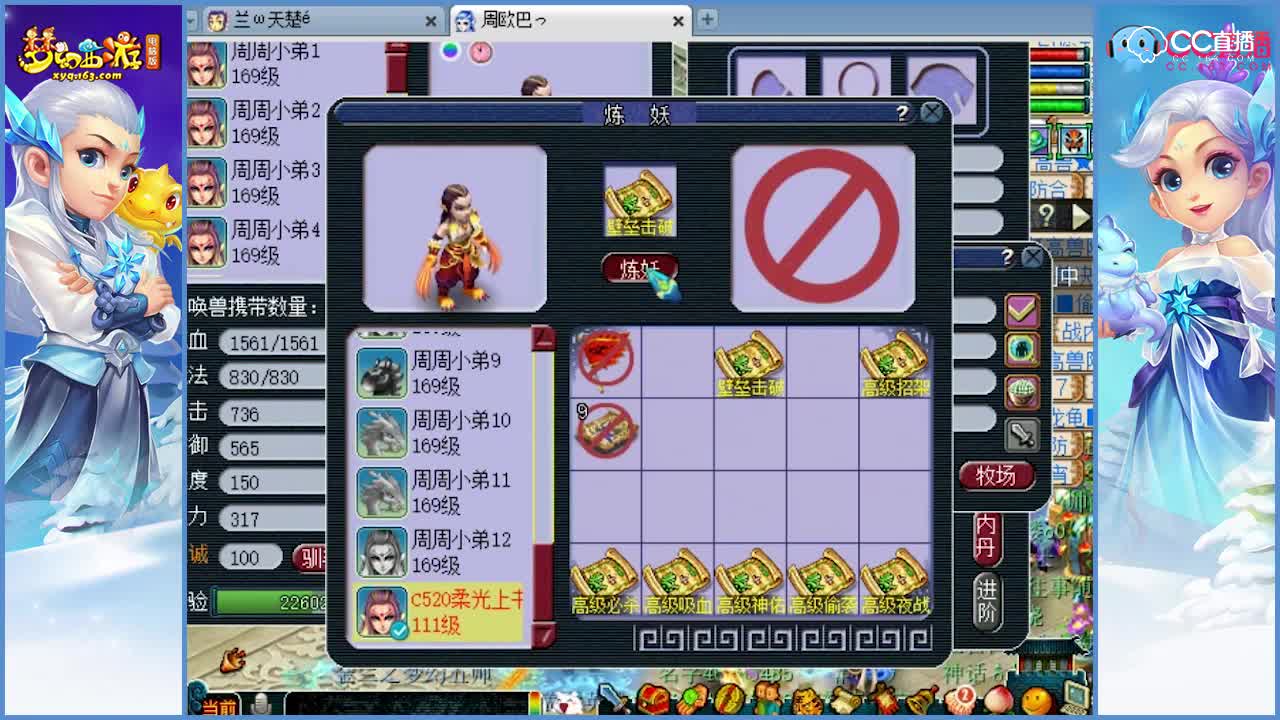 柔光打成11技能狂豹