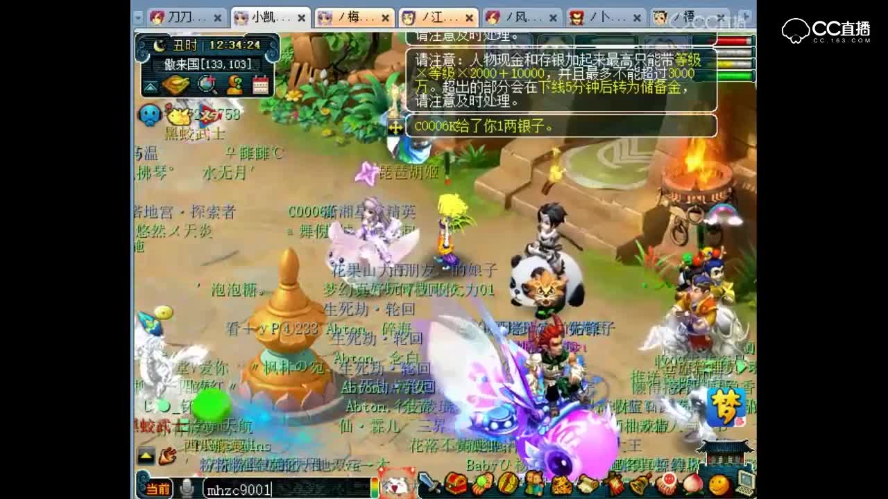 抗揍-爱情三十六计